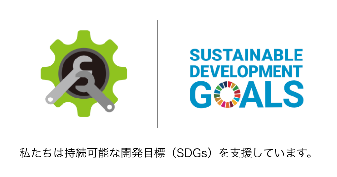 sdgs